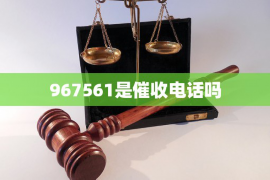 125万借款连本带利全部拿回